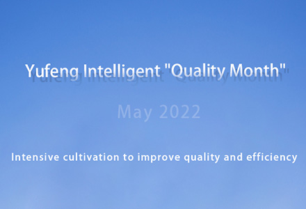 budidaya intensif untuk meningkatkan kualitas dan efisiensi - kegiatan EFORK intelligent "quality month" berakhir dengan sukses
