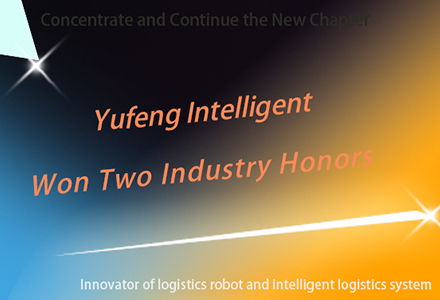 Yufeng Intelligent Memenangkan Dua Penghargaan Industri
