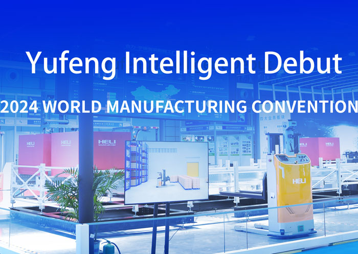 Yufeng Intelligent Integrated Handing and Storage Solution Debuts at the 2024 World Manufacturing Convention